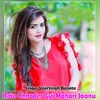 About Roto Chhoder Gyi Mahari Jaanu Song